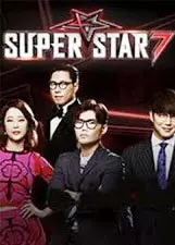 《Super Star K 第7季》剧照海报