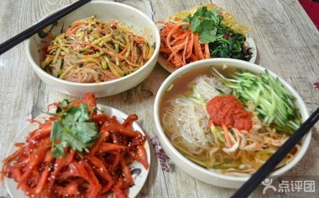 抚顺朝鲜族冷面