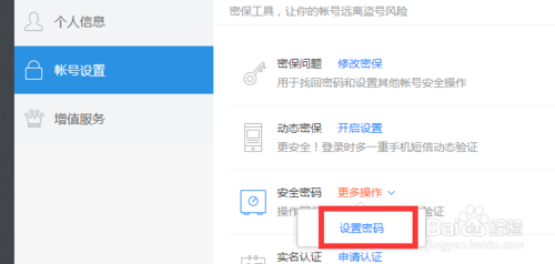 极物之光：打造时尚购物新潮流