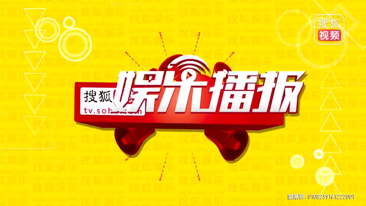 《爱情公寓》被曝涉嫌偷票房 中国电影报道征证据