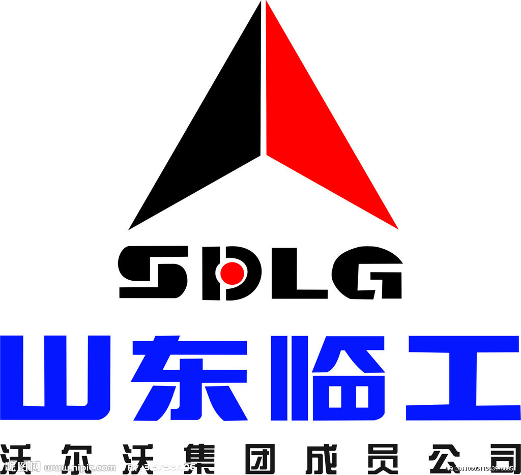 山东临工工程机械有限公司