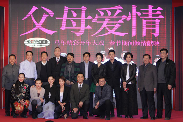 父母爱情_360百科