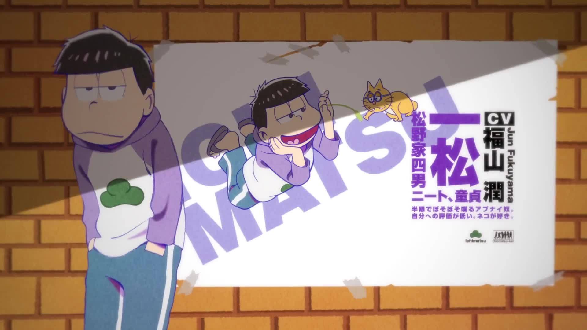 《阿松第二季》