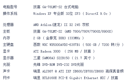 网速4兆&nbsp;&nbsp;到底那不行