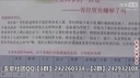 歪歌社团 高校集体打砸事件《宁静校园争议不断》