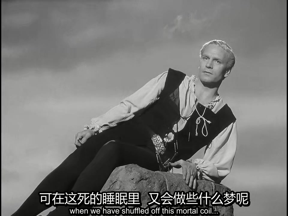 经典电影配音系列王子复仇记hamlet1948片段13 生存还是死亡?