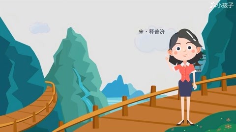 立地成佛