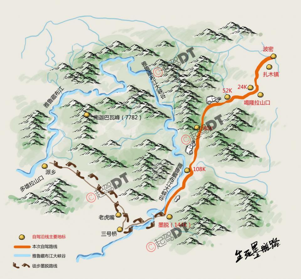 生死墨脱(1) | 它是中国最后一个通公路的县-北京时间