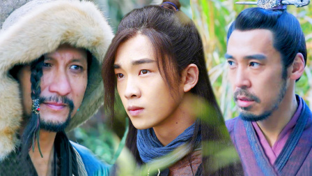 令狐冲玩弄余沧海,木高峰戏精二人组!