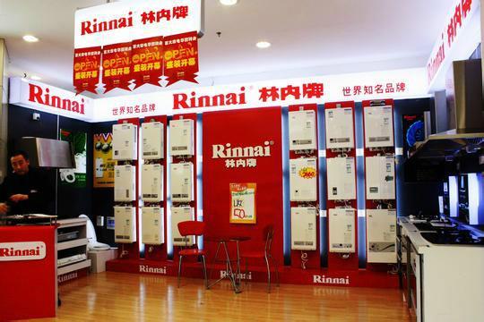 【林内热水器品牌】林内热水器好不好