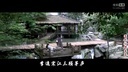 歪歌社团 山東呼保義原创网络小说《水浒新传》第二部MV