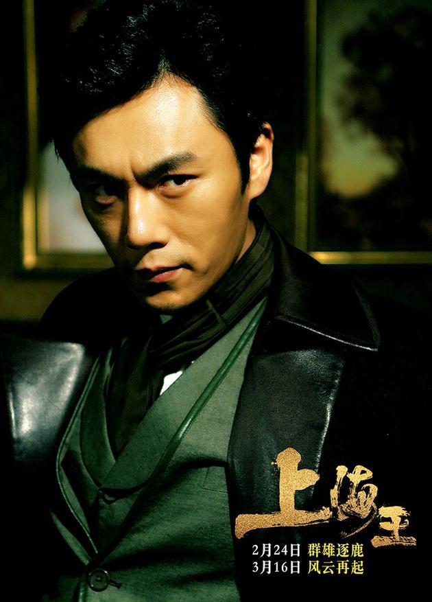 秦昊饰演第二代上海王黄佩玉