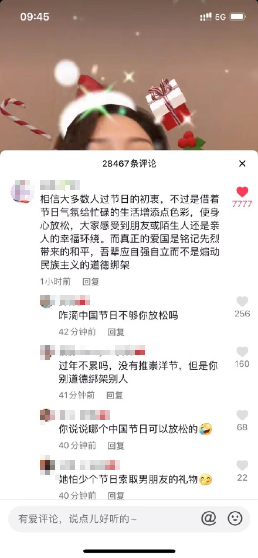 歌手何潔發熱舞視頻慶聖誕節 遭網友抵制
