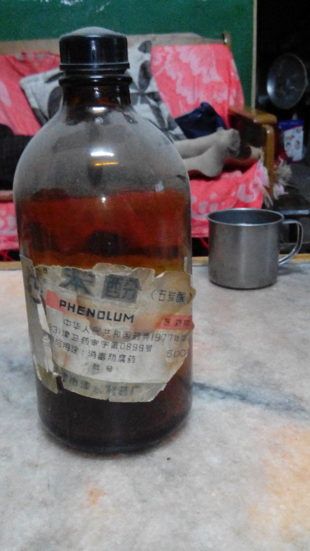 碳酸苯酚酯图片