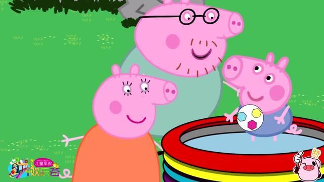 小猪佩奇故事之爸爸猪妈妈猪送给乔治佩奇新的彩虹游泳池