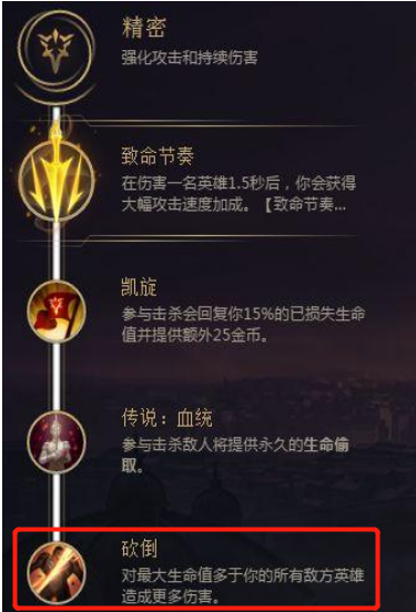 lols8赛季贾克斯武器大师上单符文天赋