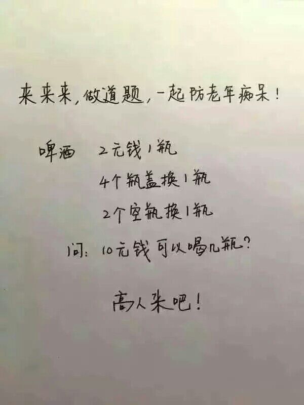 出国医疗保险 关于医疗保险的问答题