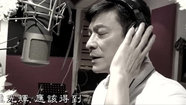 刘德华创作公益歌曲《我知道》为医护人员加油:你的胸襟比天空更高