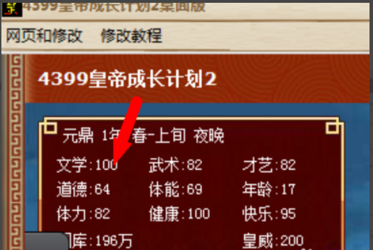 探寻健康产业新篇章——元鼎健康的最新动向与策略分析
