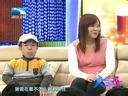 大王小王 《大王小王》 20140306 我的老公身高106公分