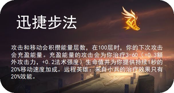 关于符文的那些事——召唤师峡谷篇