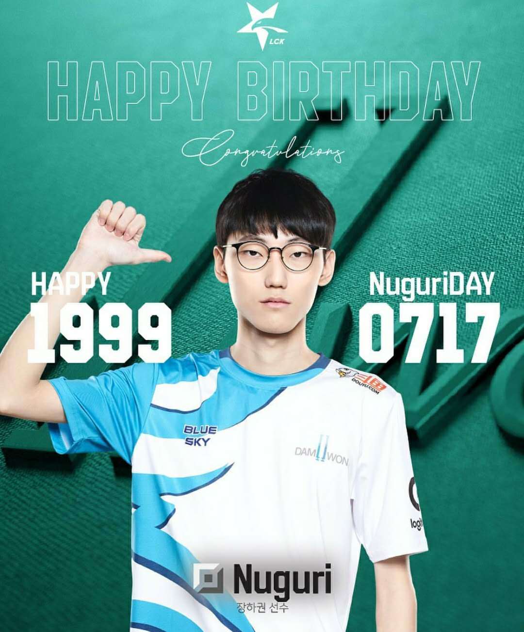 今天是dwg上单nuguri的21岁生日你对他印象最深的是