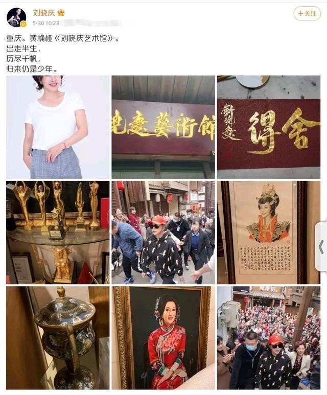 刘晓庆素颜秀书法，写俩大字就卖2888，一幅作品拍卖价高达108万