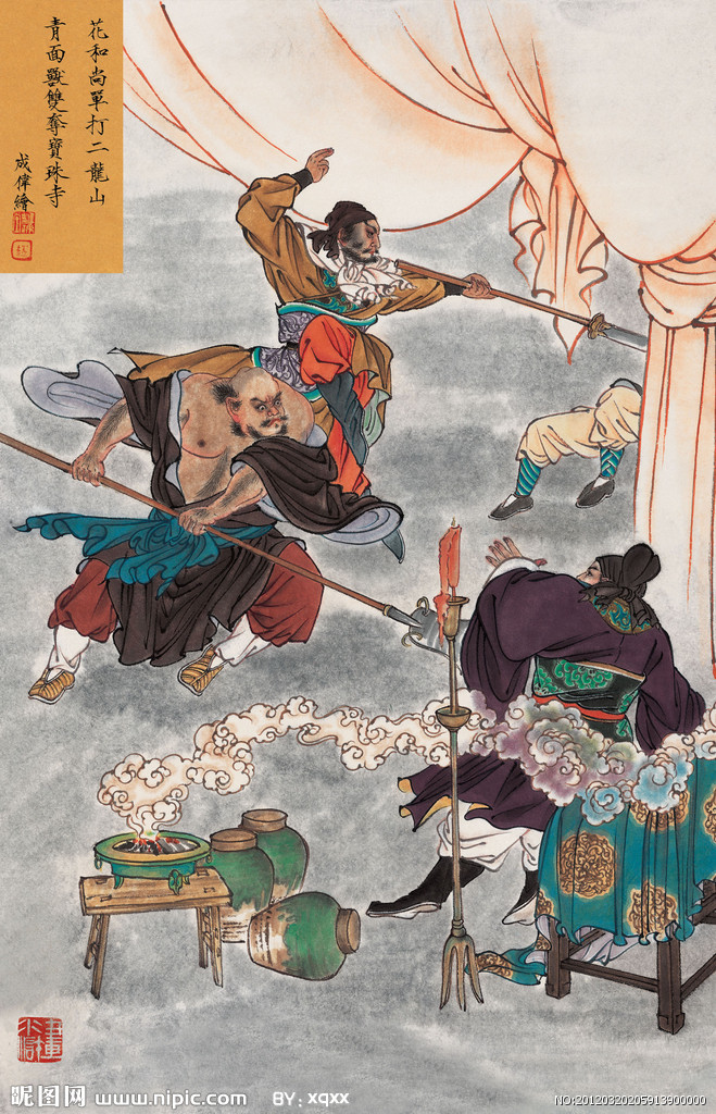 2011年鞠觉亮执导版