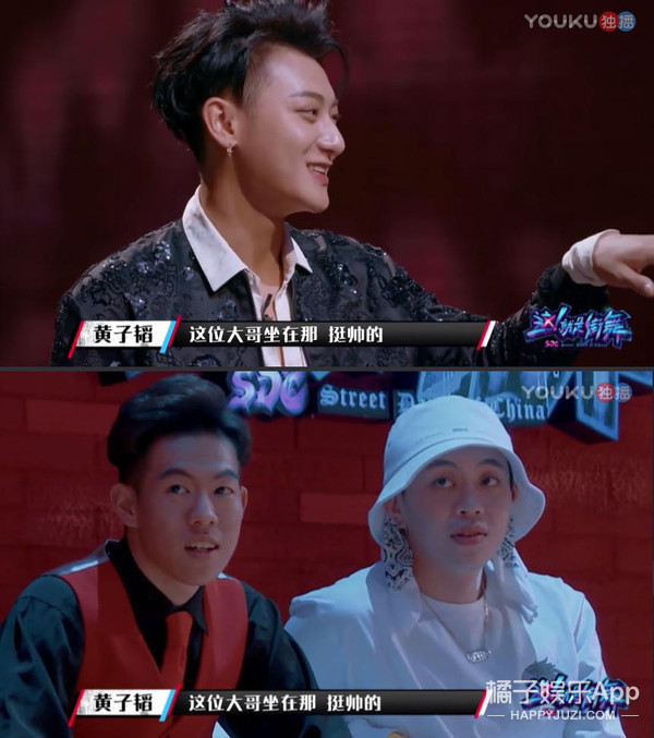 杨文昊,就是第一期被黄子韬q出来的那位大神