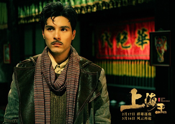 影视 正文 群雄争霸,乱世沉浮,当筱月桂发出"上海滩的男人们真的都要