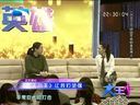大王小王 《大王小王》 20140411 让我们坚强