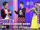 美丽俏佳人2014 风靡亚洲的人气美妆品 8块钱妆前保养!