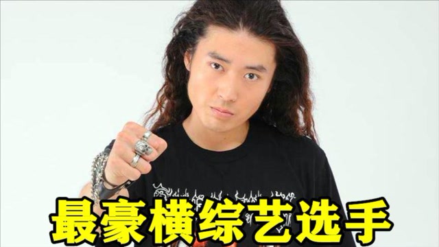 【盘点】综艺最豪横选手张艺源名场面:和金星涂磊易中天都交过手