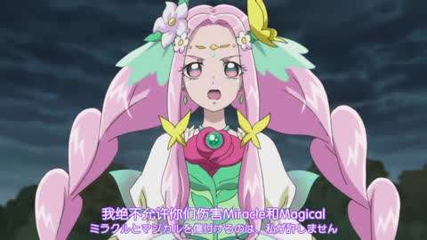 魔法使光之美少女