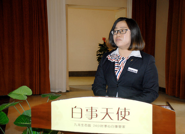 已经主持3000多场告别仪式的90后新疆女孩李萍