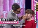 美丽俏佳人2014 媲美磨皮的神奇遮瑕术 巧遮瑕不再使用磨皮软件