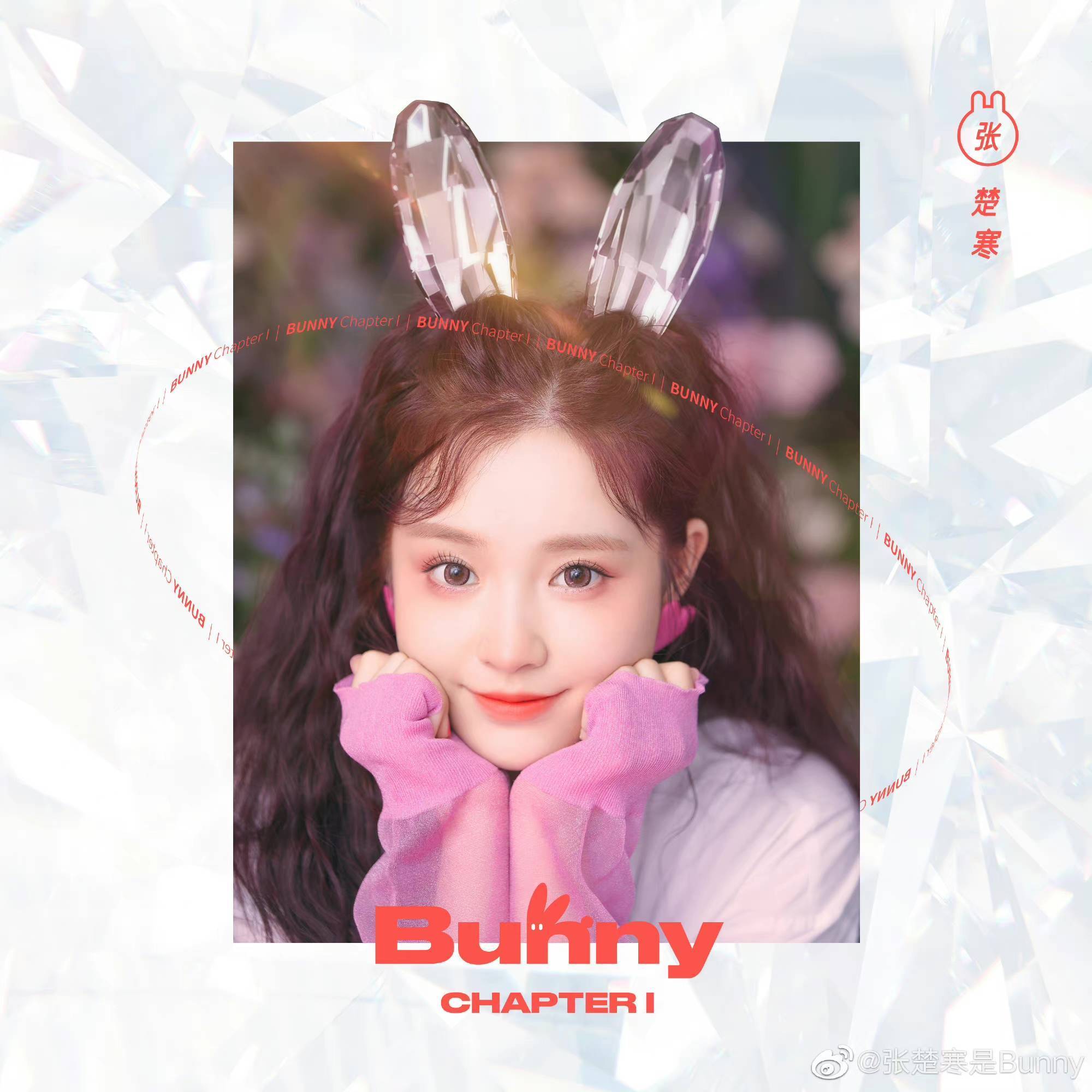 歌手张楚寒献唱《听见我的声音》插曲《你面前的那个我》 重回校园青涩时光 - 360娱乐，你开心就好
