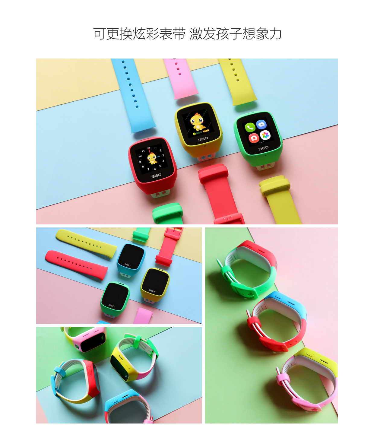 巴迪龙儿童手表5c(天空蓝)