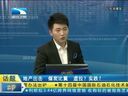 吾股丰登 《吾股丰登》 20140321