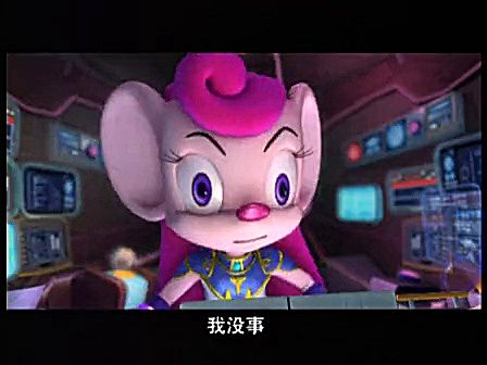 蓝猫龙骑团2:生命之花