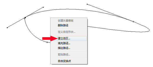 ps钢笔工具画好图后,建立选区的时候怎么自动反向?