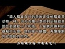 歪歌社团 歪歌社团中国未解之谜第二部《吃人的时代》