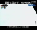 歪歌社团 歪批2010年长春《马六警服男事件》