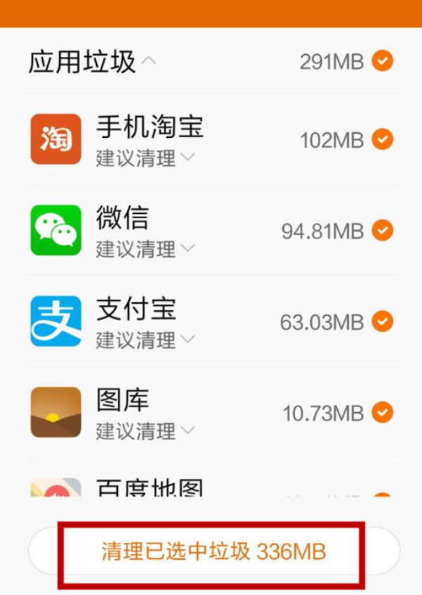 小米手机怎么清理短信内存不足