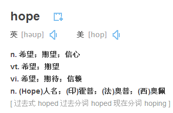 英语hope是什么意思