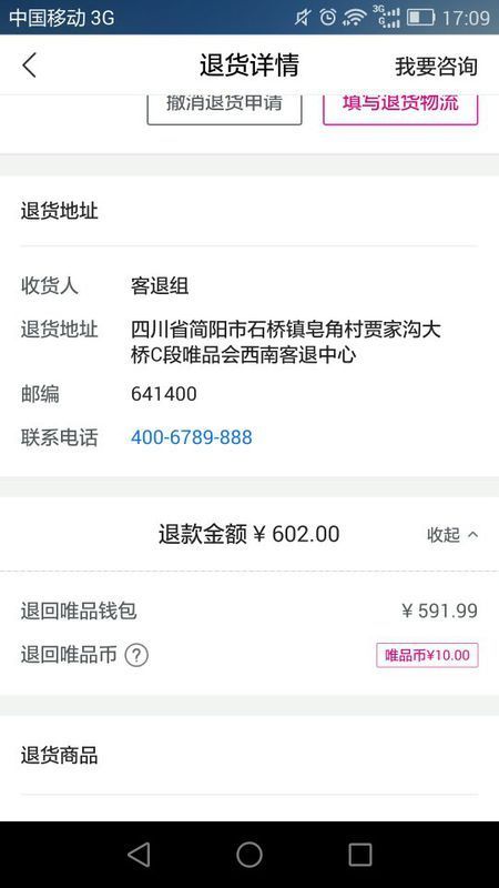 南阳同城快递行业最新动态