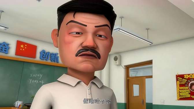 茶啊二中:张岩也是个隐藏的段子手,讲个题,还来一波回忆杀!