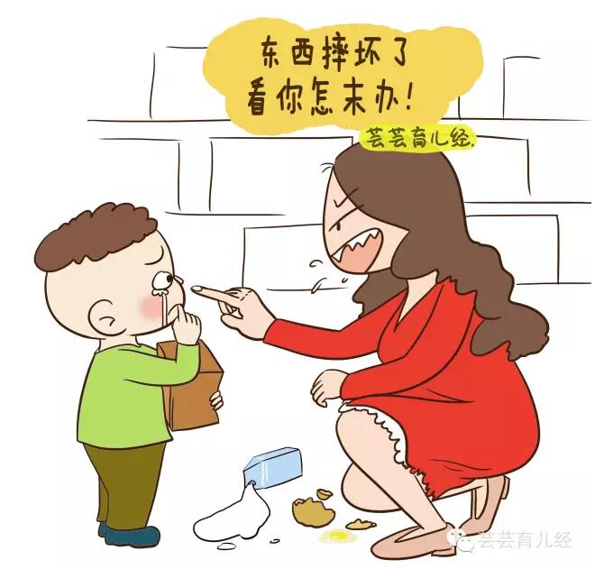 不管在外人面前多出丑请你站在孩子这边