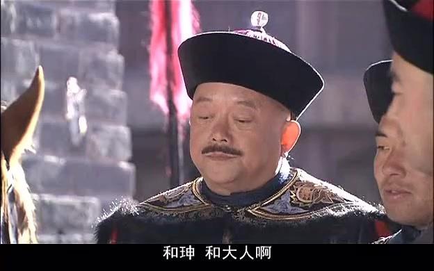 《铁齿铜牙纪晓岚》铁三角聚到一起,不用演也是一出喜剧