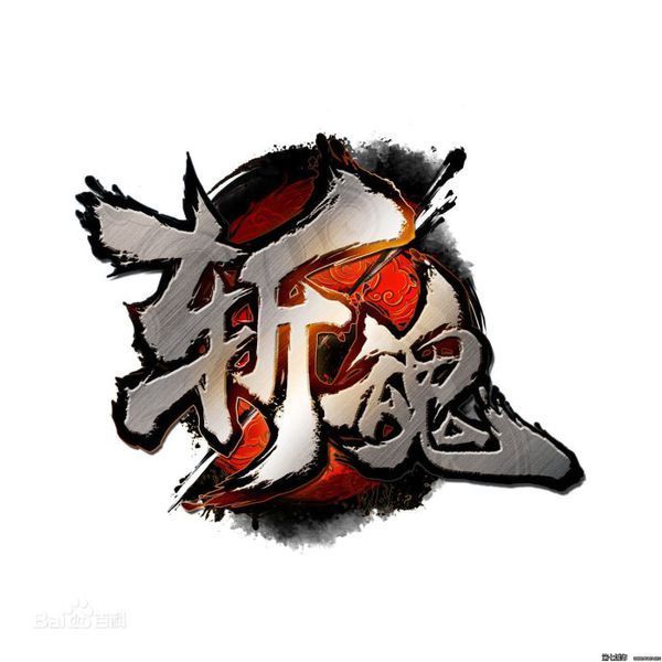 天谕公会图标帮忙搞一下透明啊